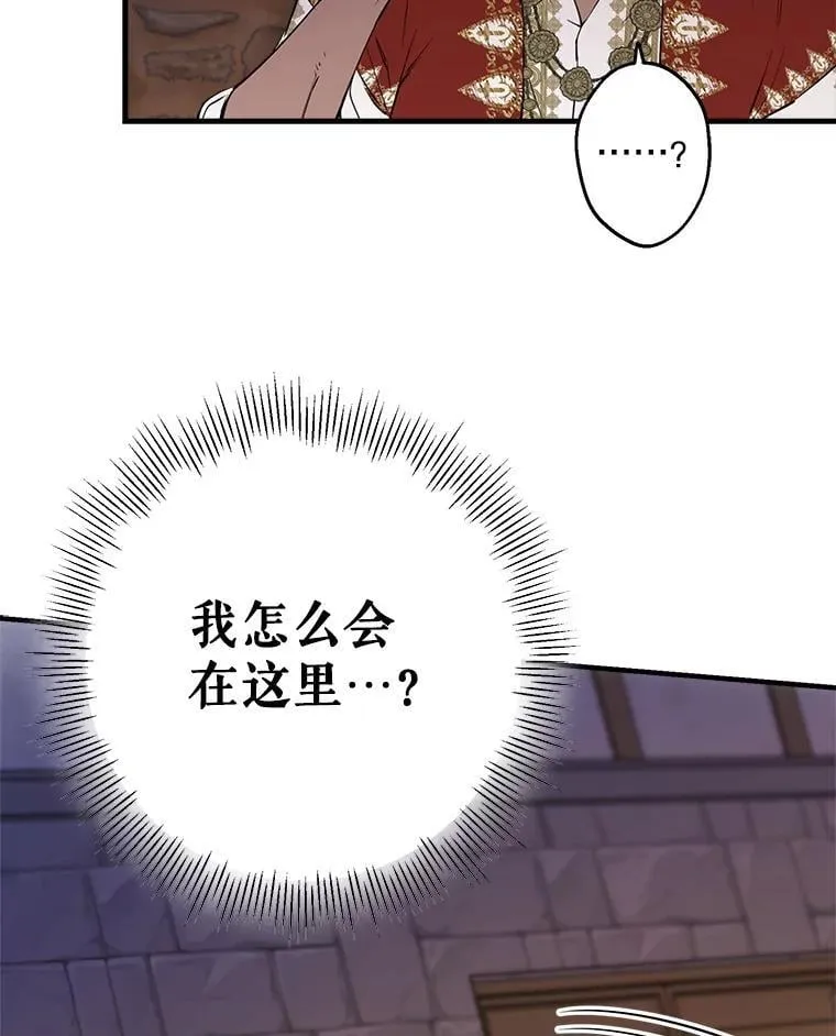 68.做好事不留名 第99页