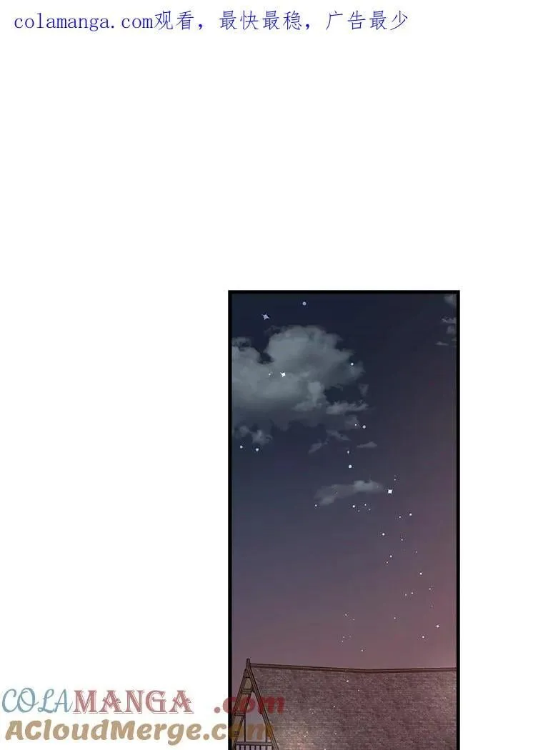 68.做好事不留名 第113页