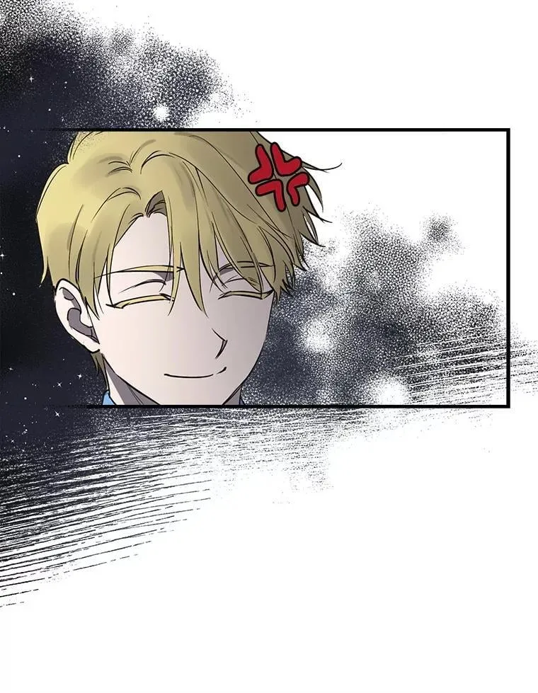 69.欢乐的夜晚 第8页