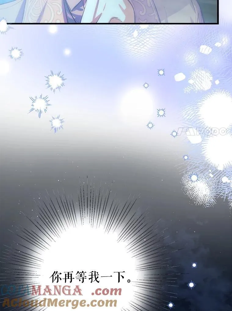 69.欢乐的夜晚 第17页