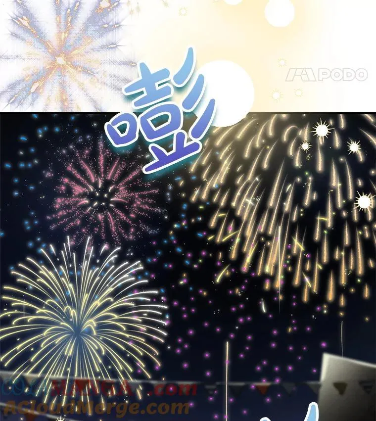 69.欢乐的夜晚 第25页