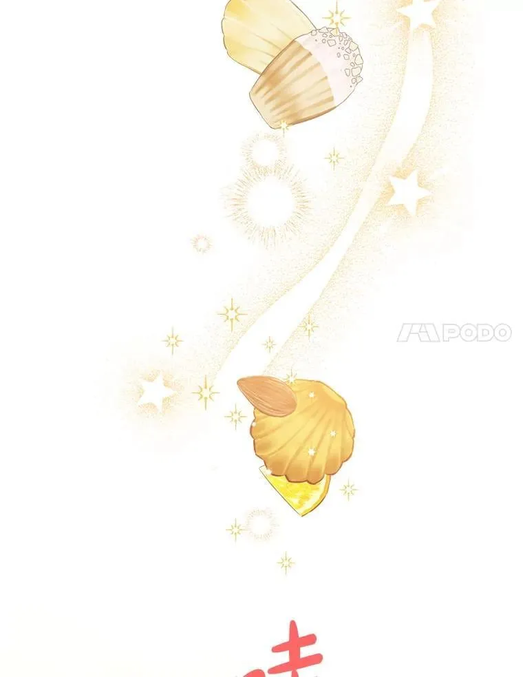 69.欢乐的夜晚 第35页