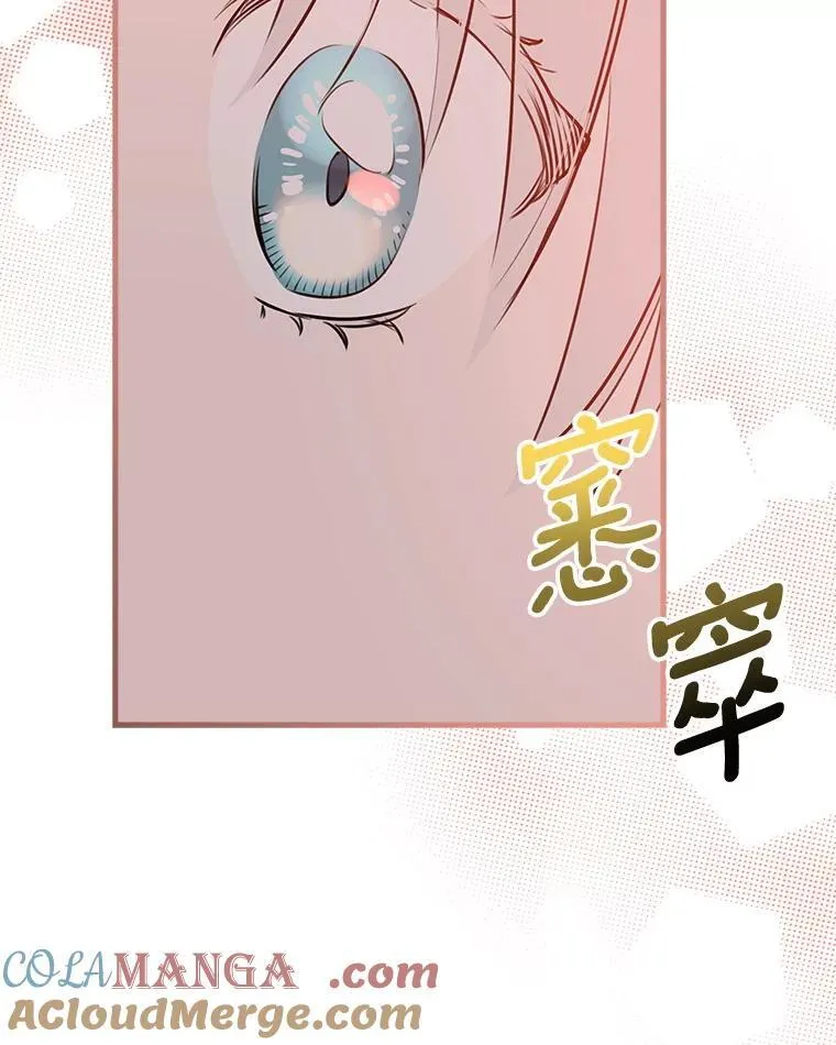 69.欢乐的夜晚 第77页