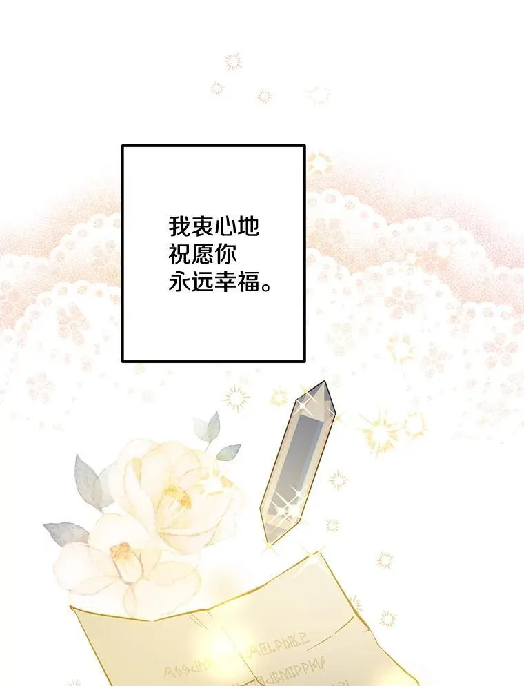 69.欢乐的夜晚 第90页