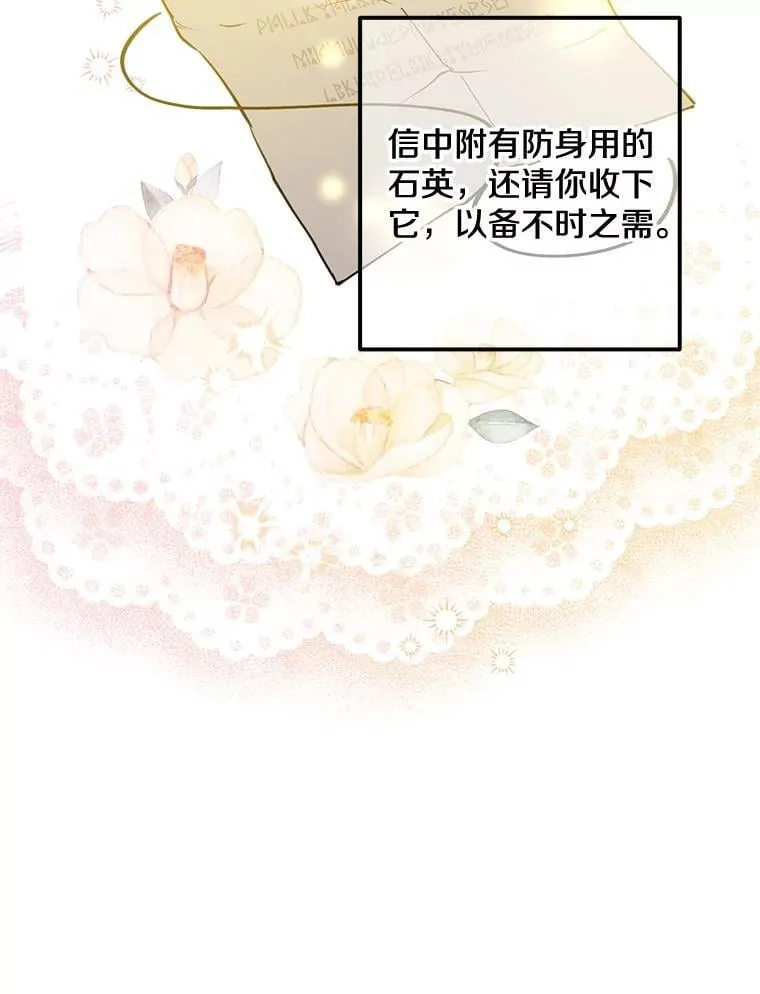 69.欢乐的夜晚 第91页