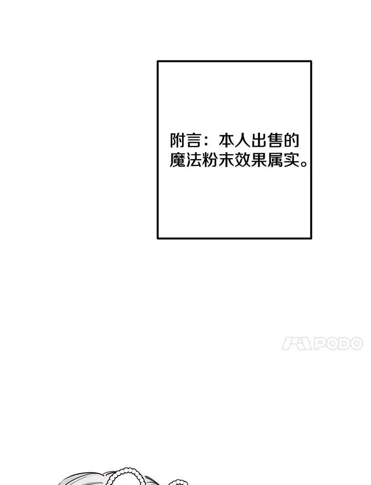 69.欢乐的夜晚 第92页