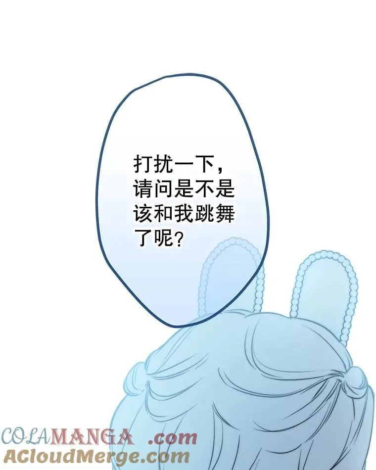 69.欢乐的夜晚 第97页