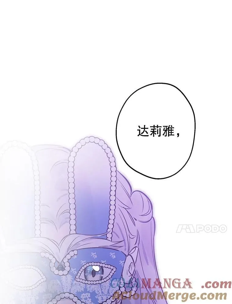 69.欢乐的夜晚 第125页