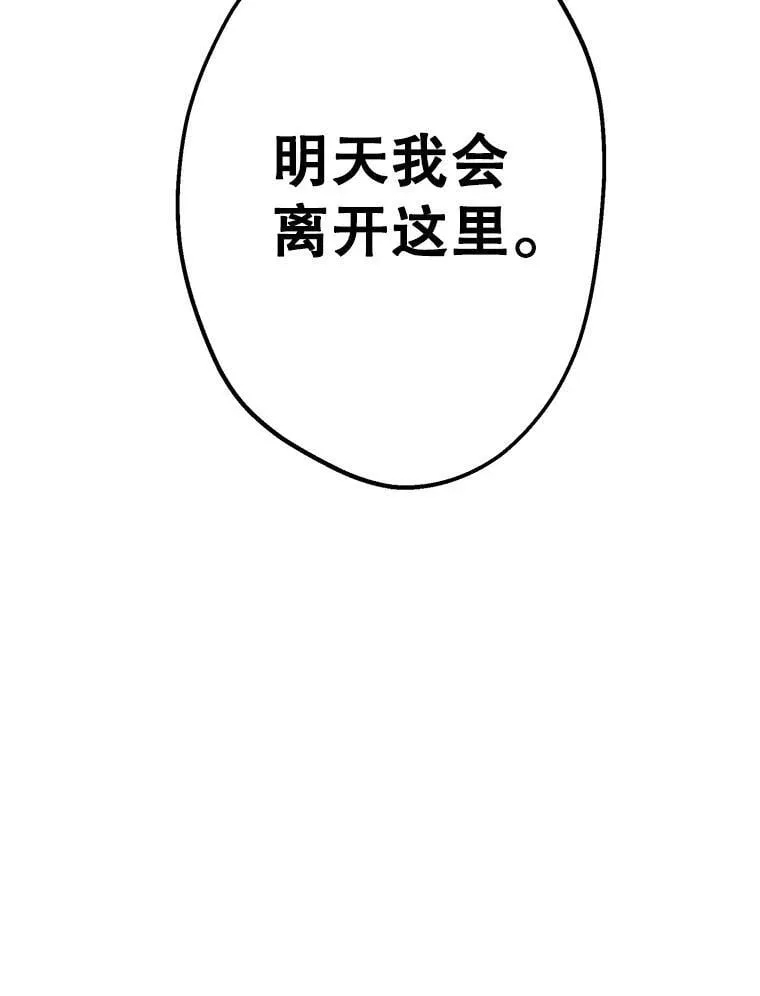 69.欢乐的夜晚 第127页