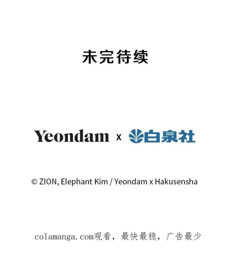 69.欢乐的夜晚 第128页