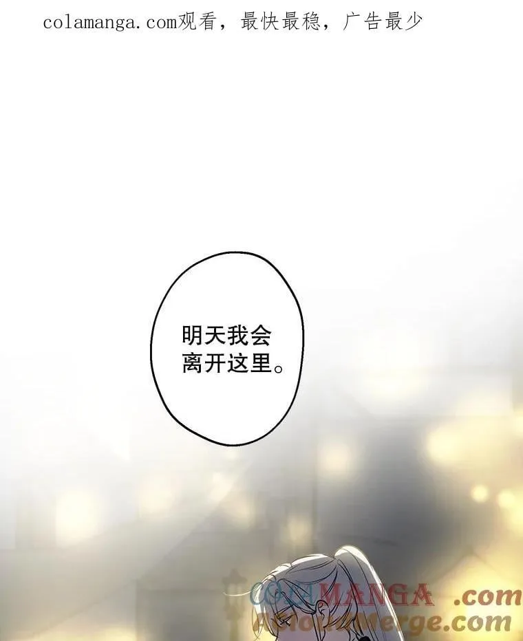 70.教皇 第1页