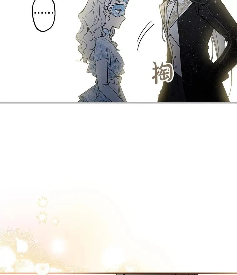 70.教皇 第6页