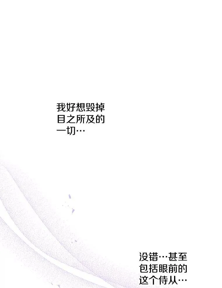 70.教皇 第54页