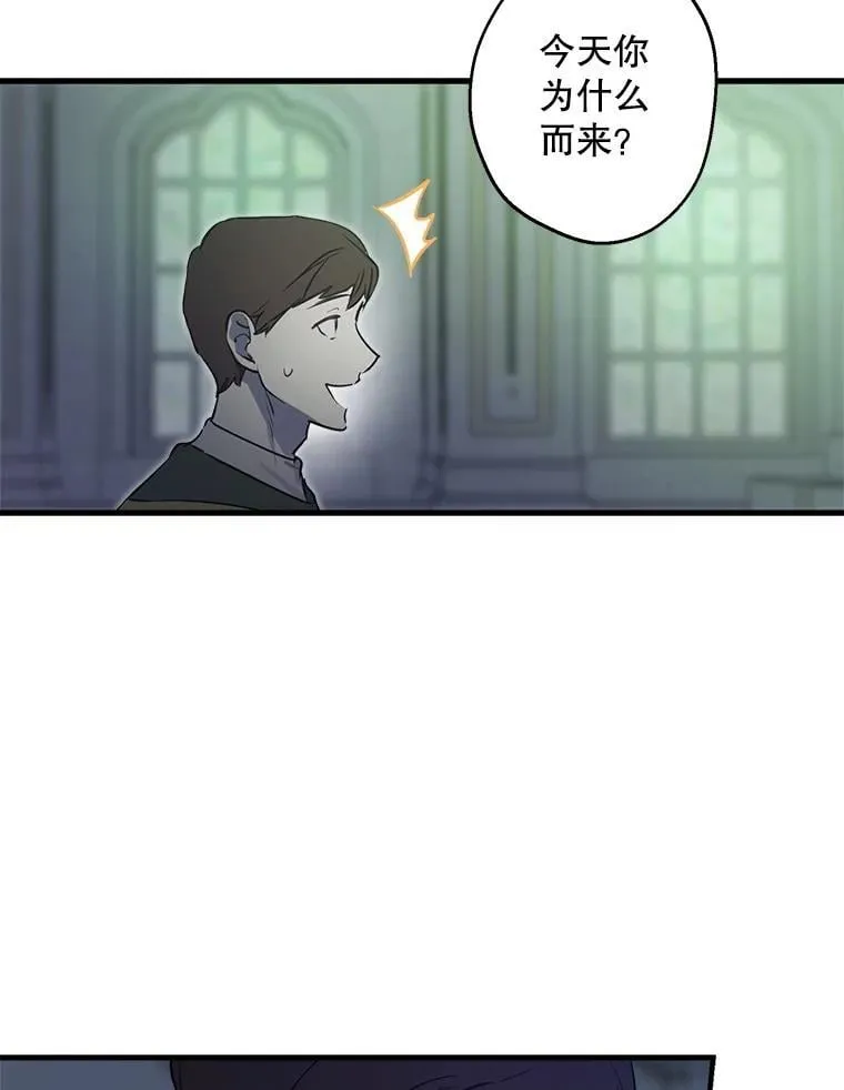 70.教皇 第56页