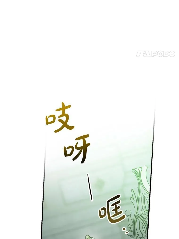 70.教皇 第62页