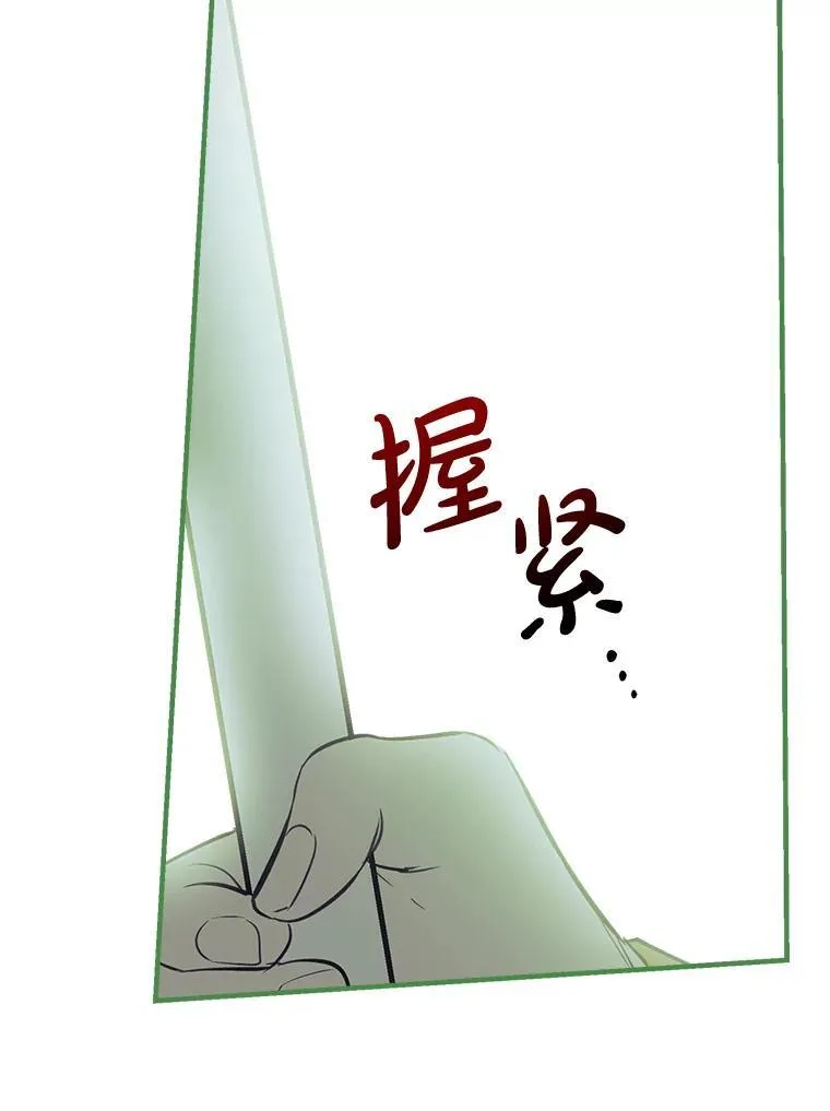 70.教皇 第64页