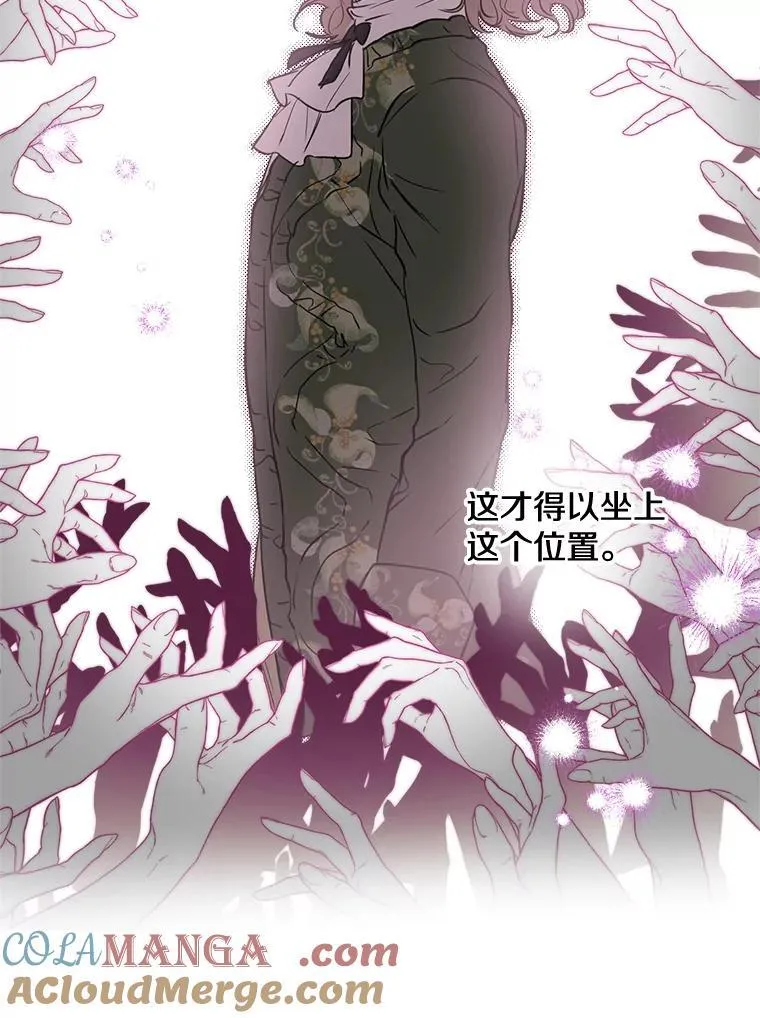 70.教皇 第69页