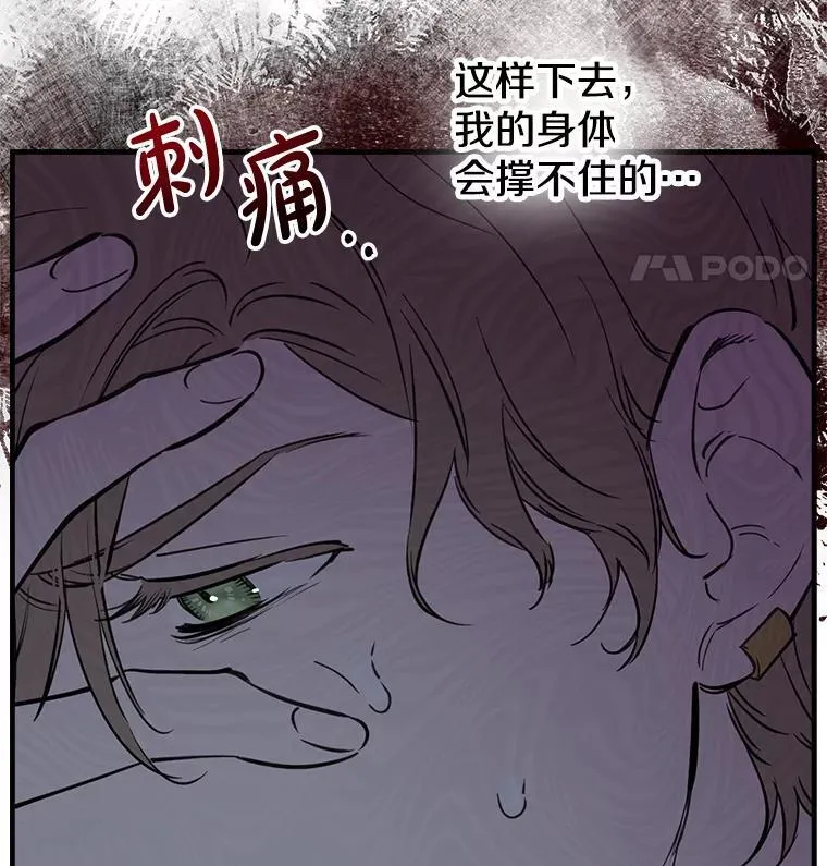 70.教皇 第72页