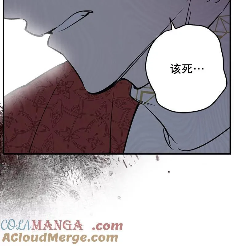 70.教皇 第73页