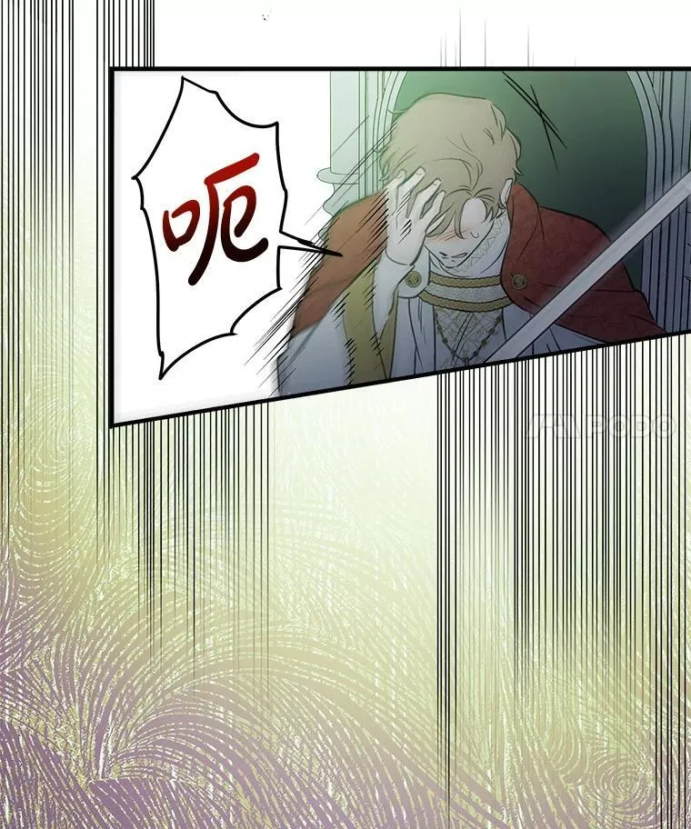 70.教皇 第86页