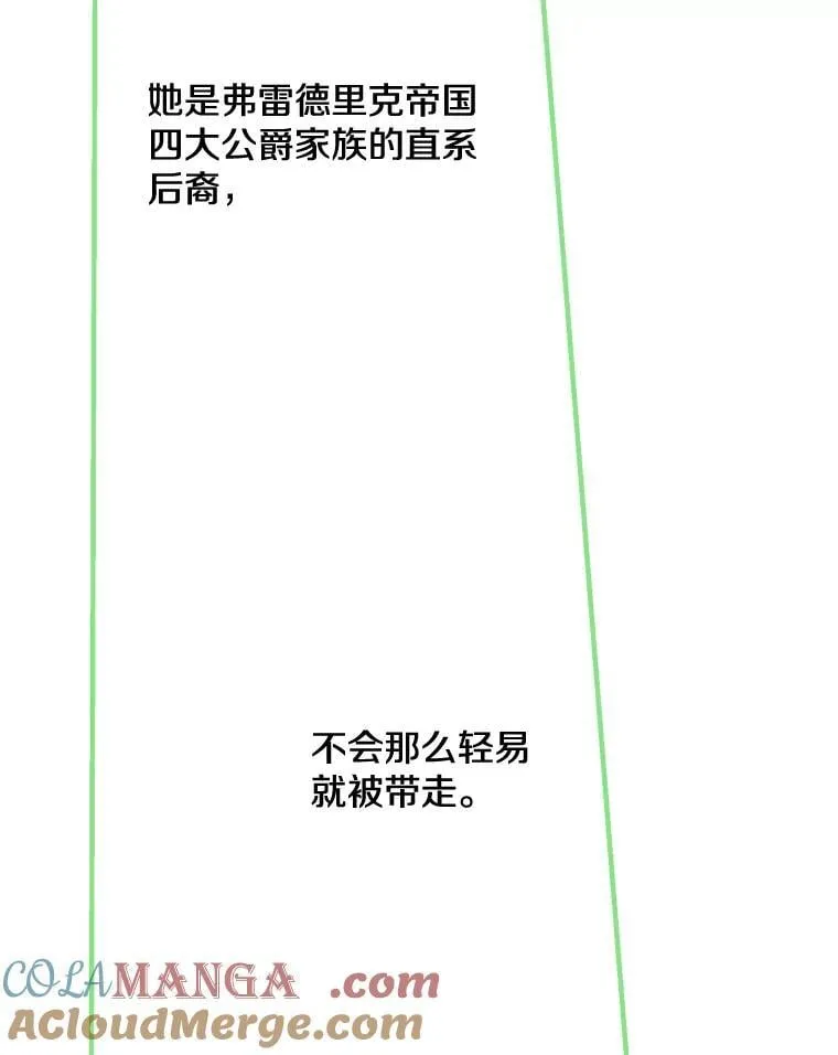 70.教皇 第97页