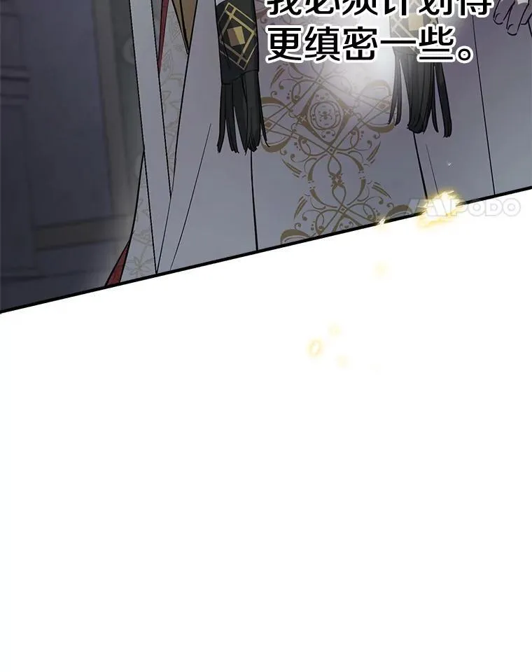 70.教皇 第100页