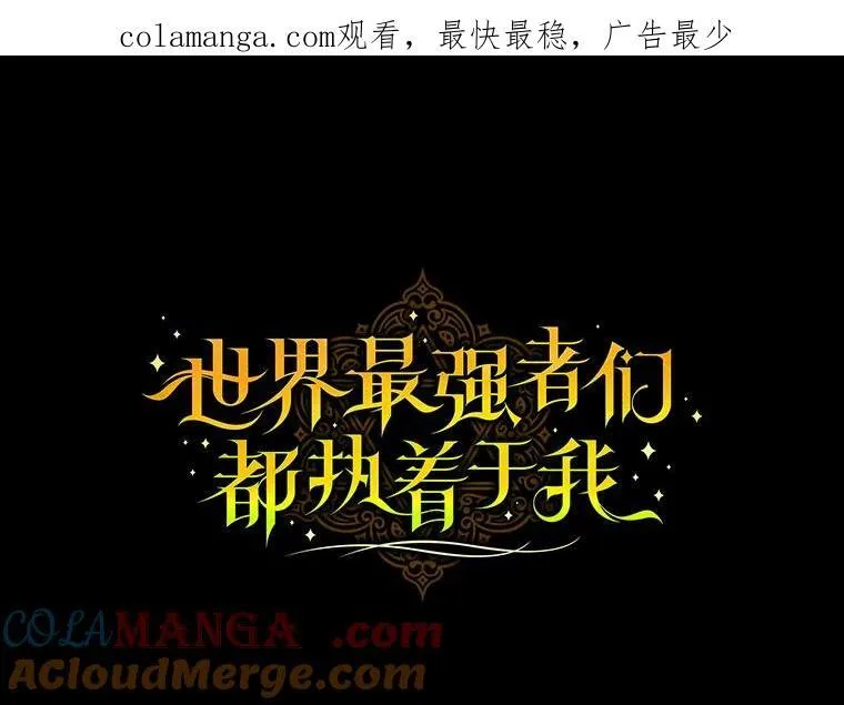 70.教皇 第102页