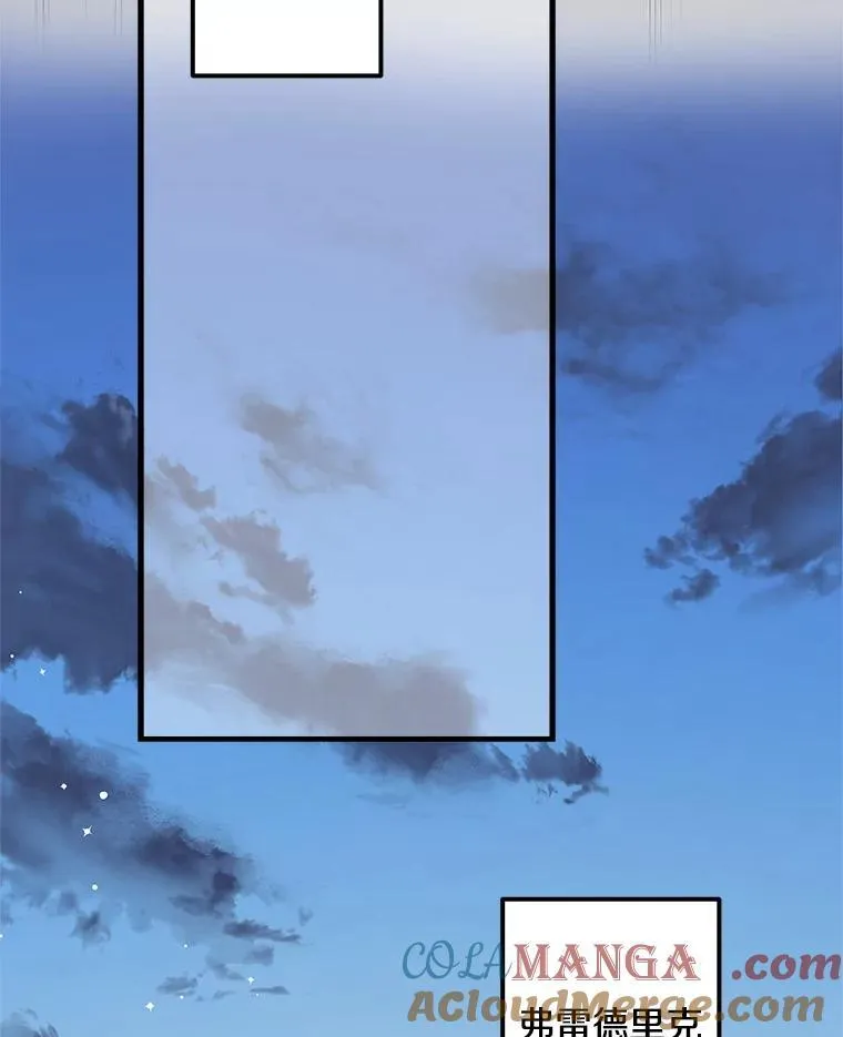 71.隐忍 第4页