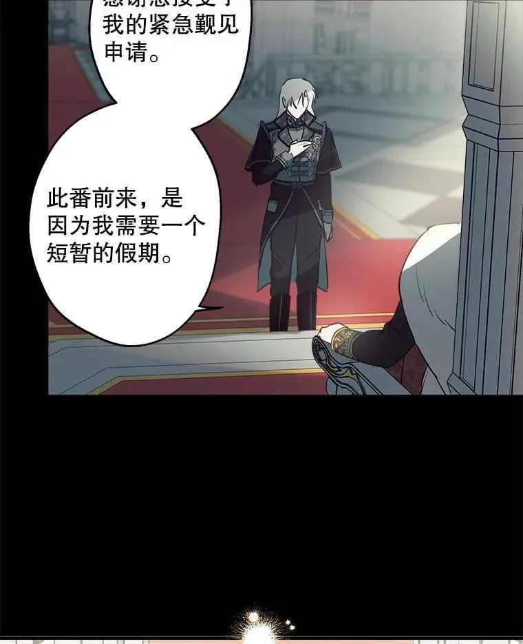 71.隐忍 第11页