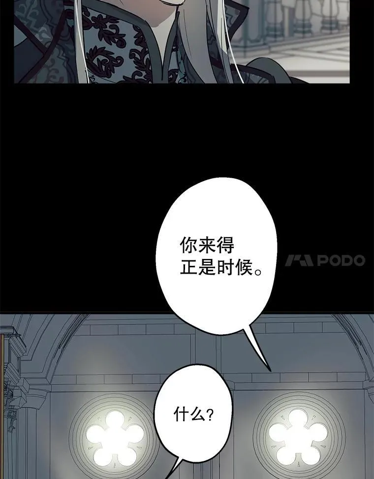 71.隐忍 第15页