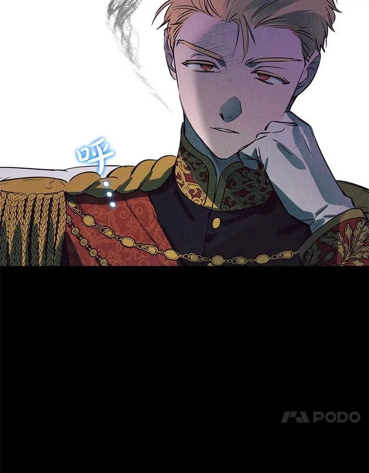 71.隐忍 第18页