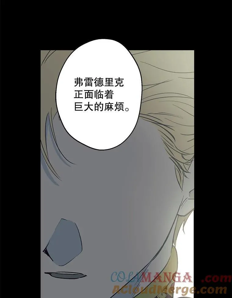 71.隐忍 第19页