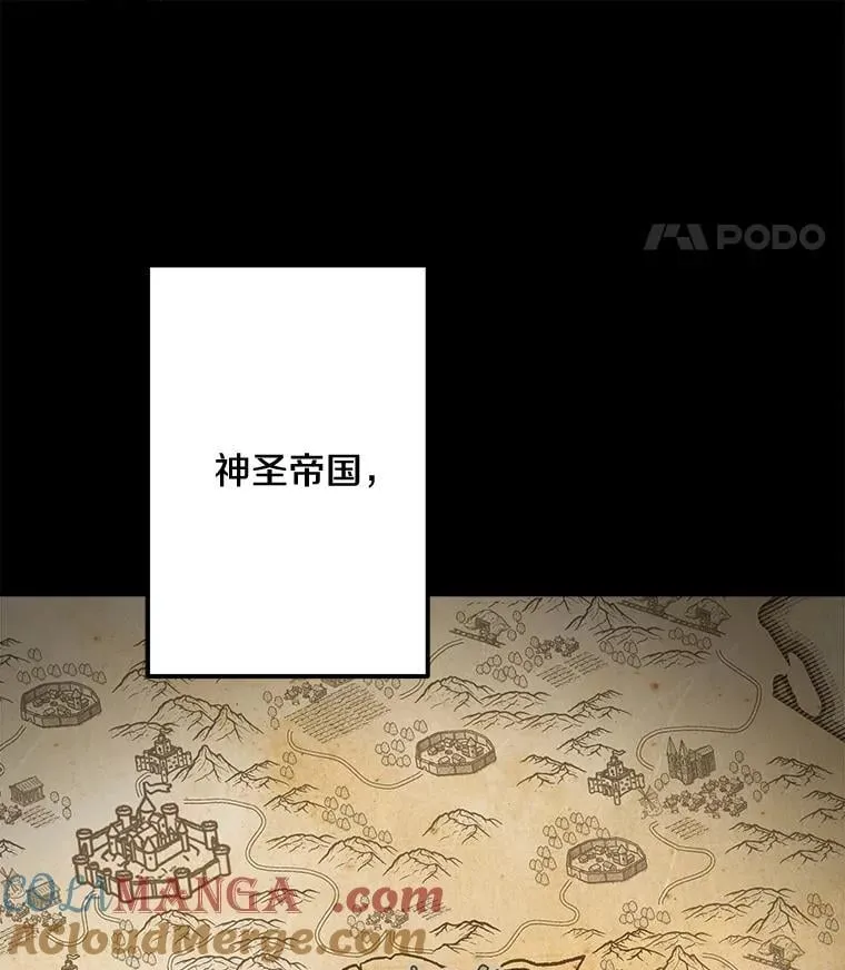 71.隐忍 第22页