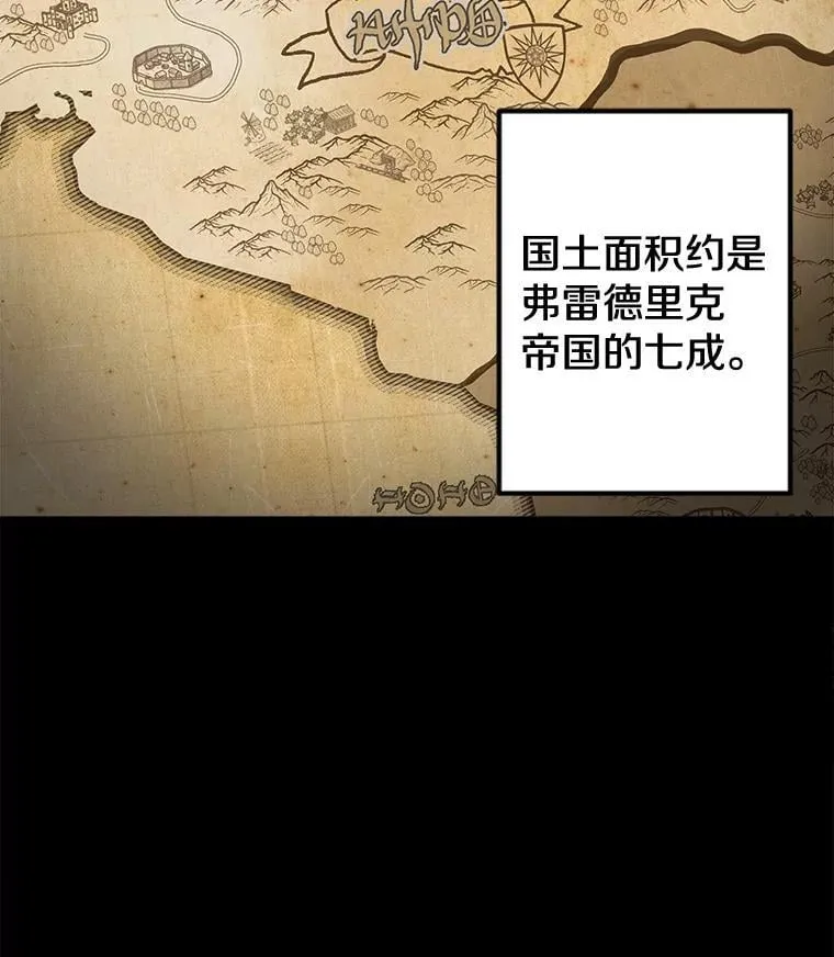 71.隐忍 第23页