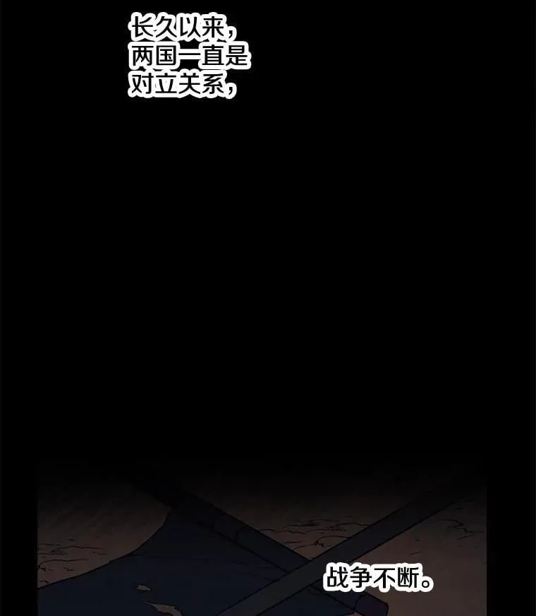 71.隐忍 第24页