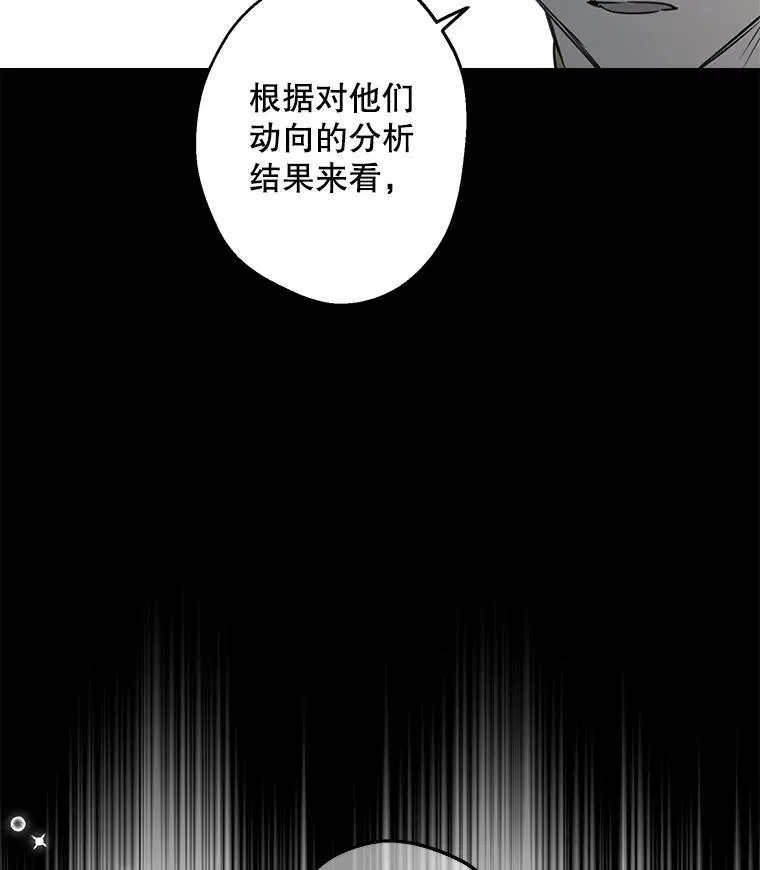 71.隐忍 第27页