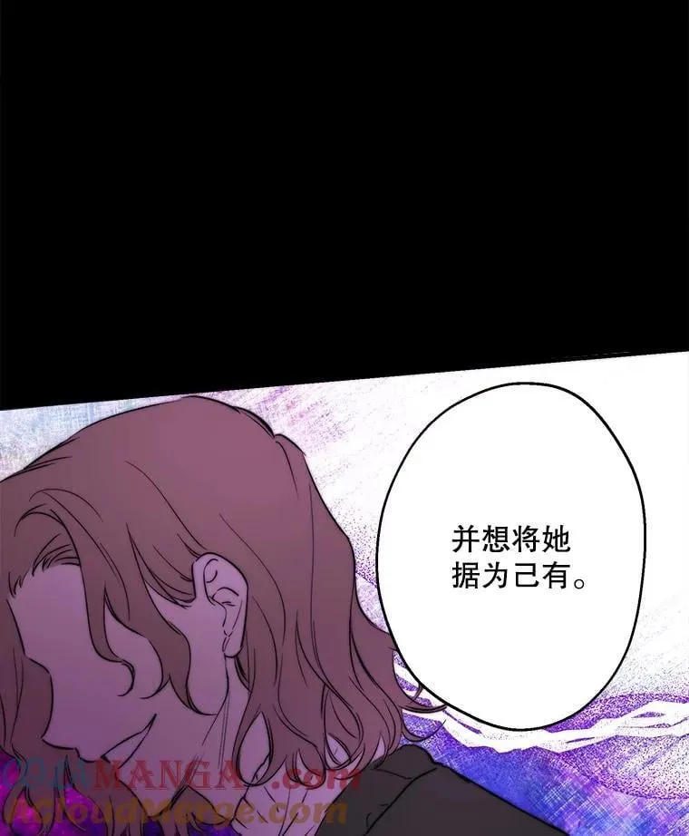 71.隐忍 第34页
