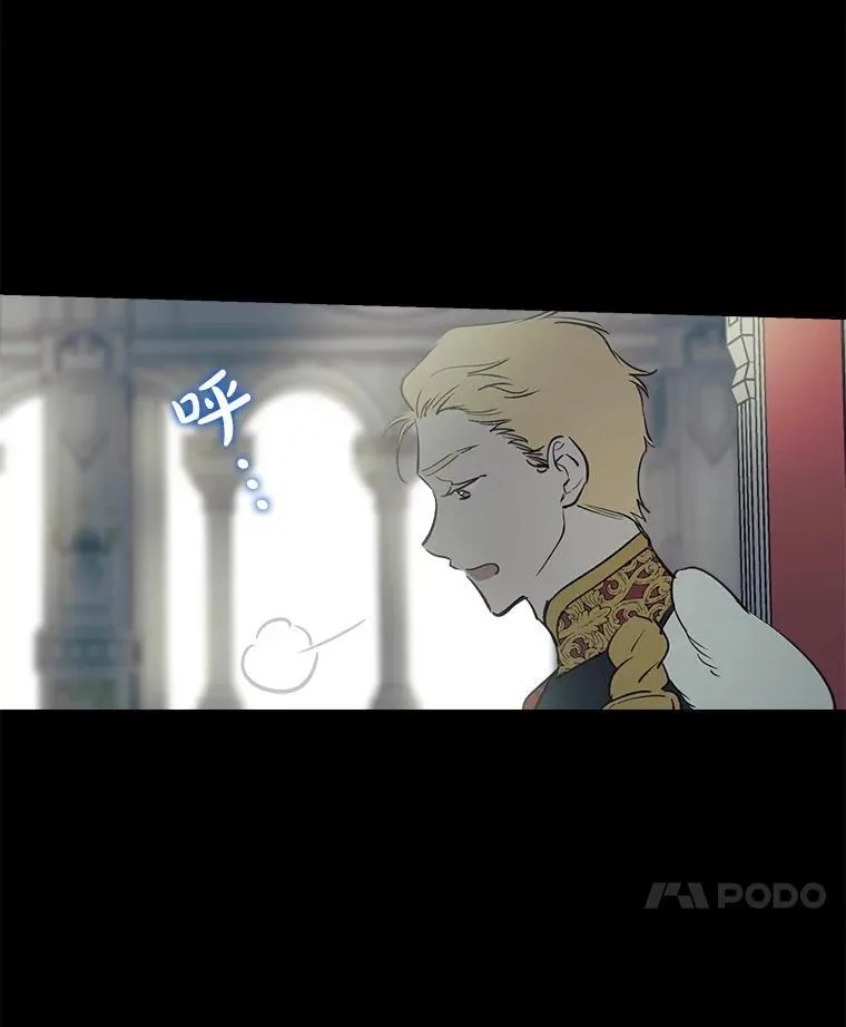 71.隐忍 第36页
