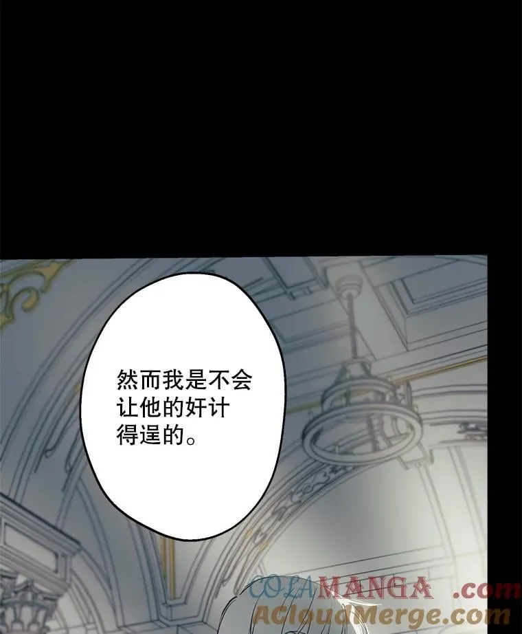 71.隐忍 第37页