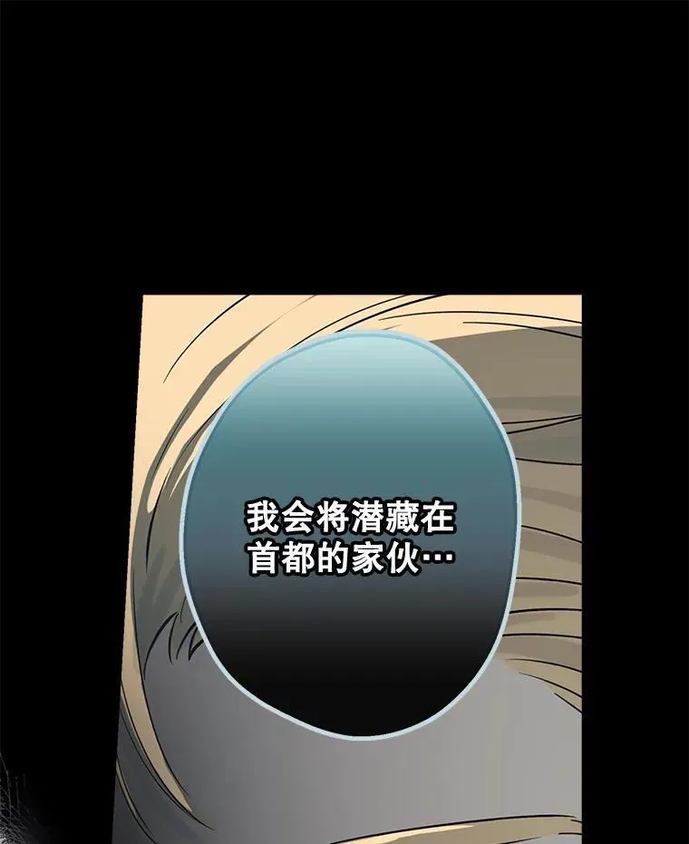 71.隐忍 第39页