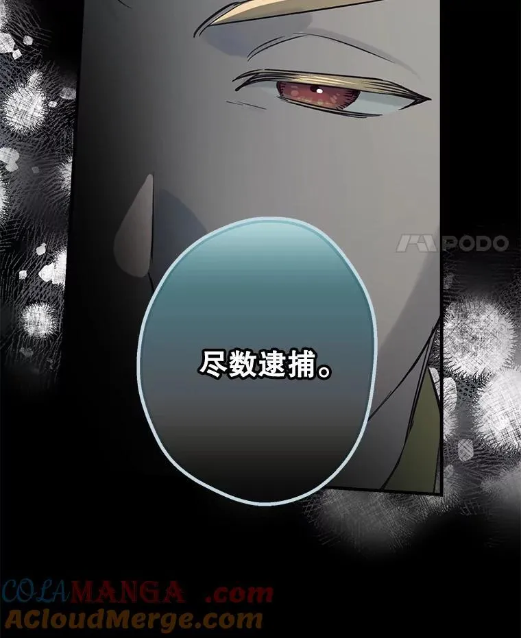 71.隐忍 第40页