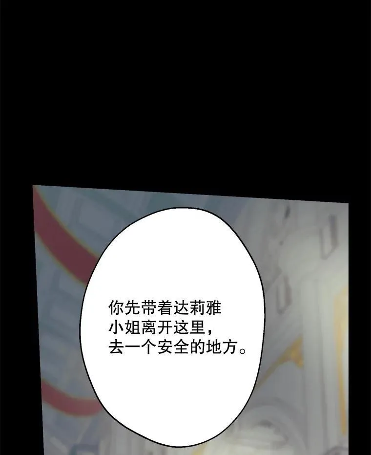 71.隐忍 第41页