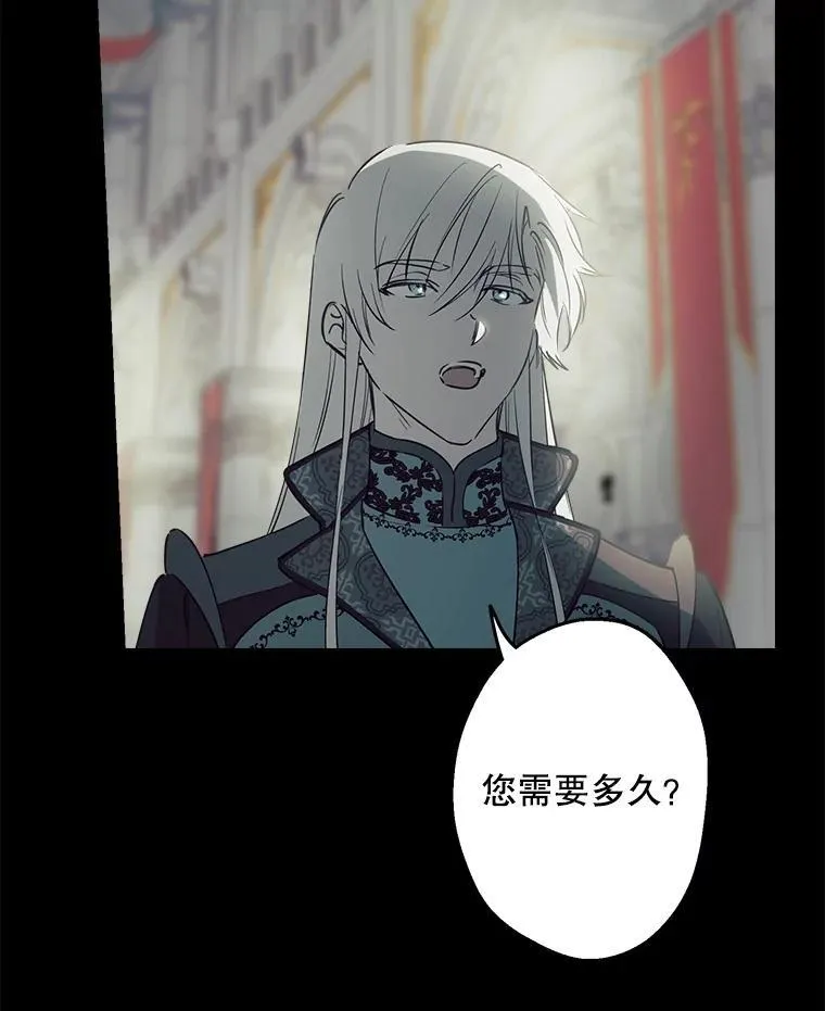 71.隐忍 第42页