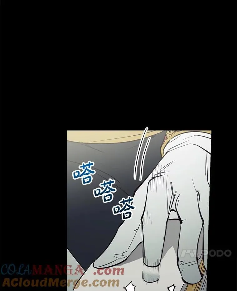 71.隐忍 第43页
