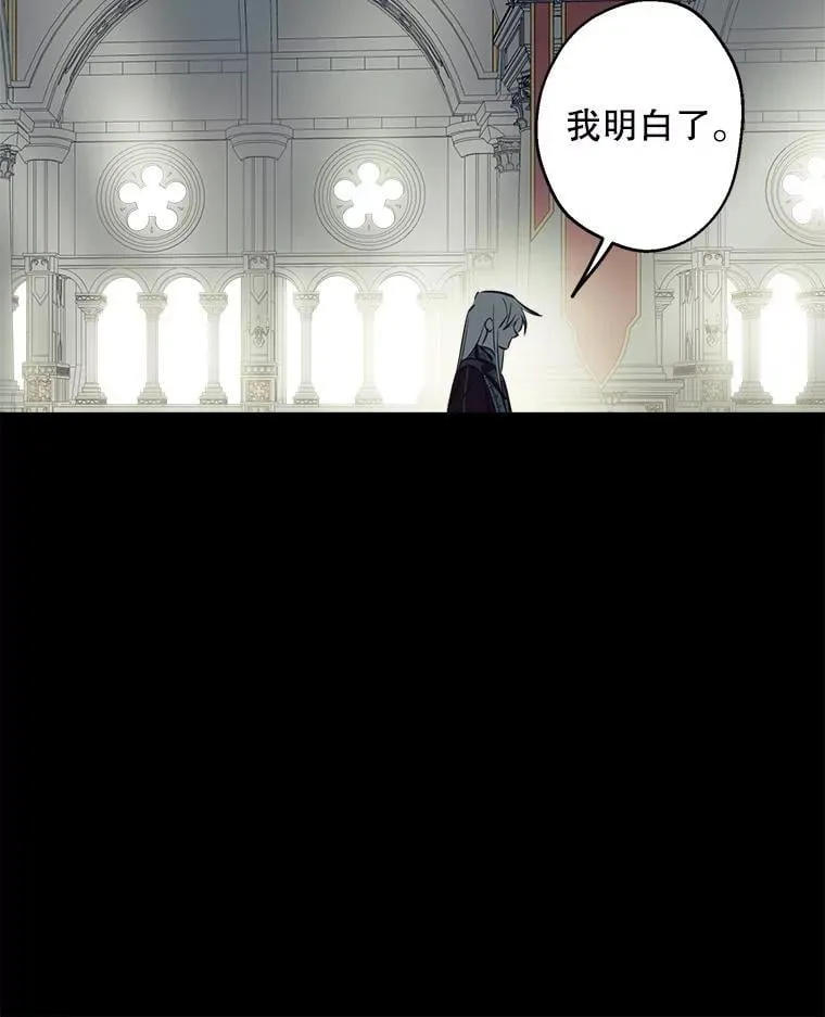 71.隐忍 第45页