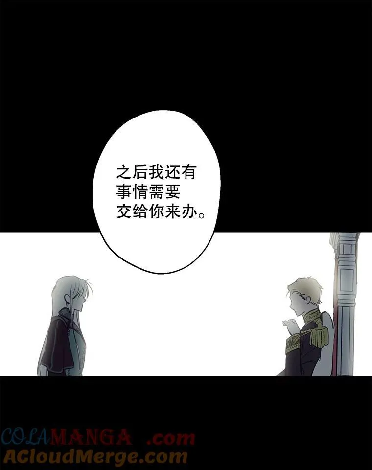 71.隐忍 第46页