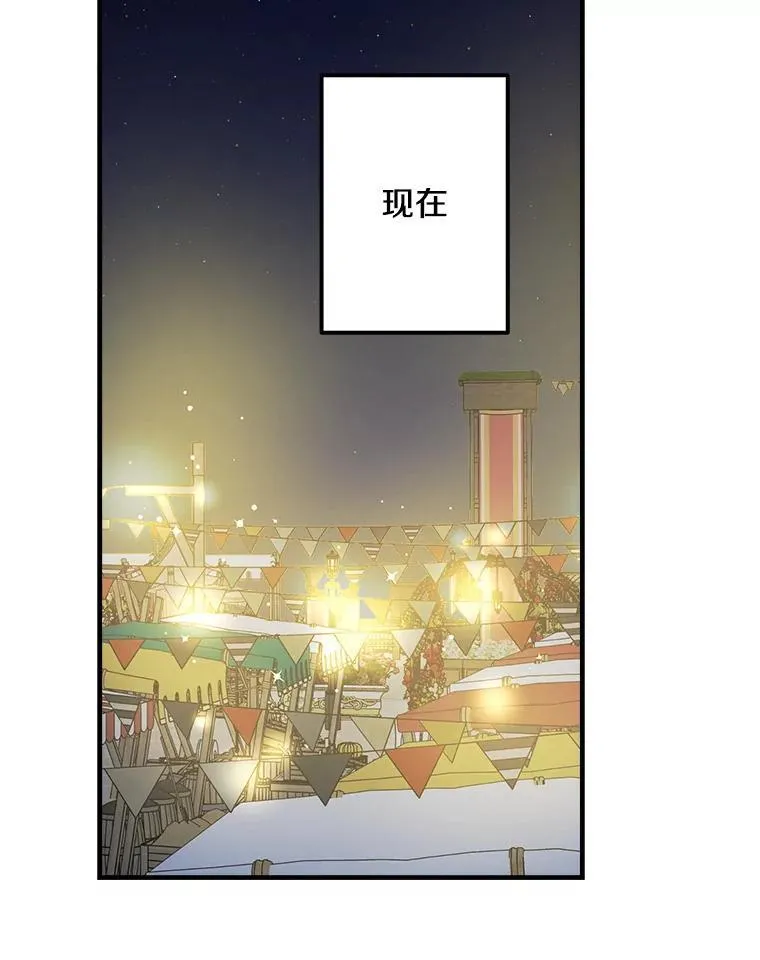 71.隐忍 第51页