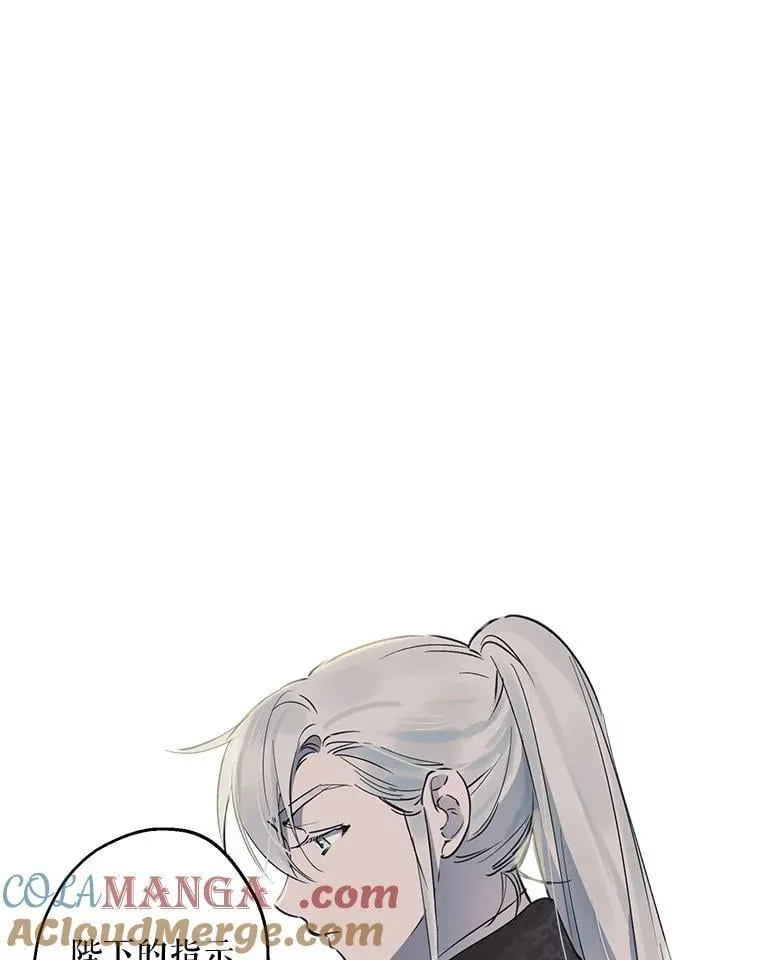 71.隐忍 第52页