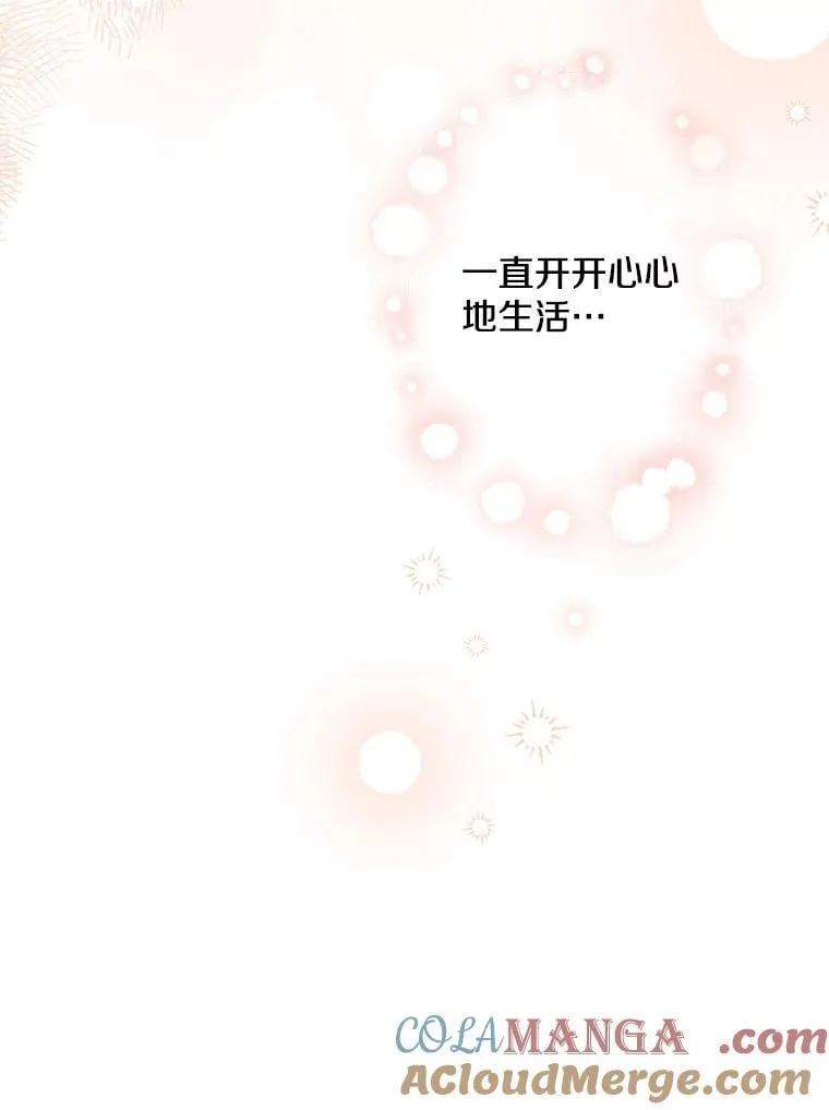 71.隐忍 第64页