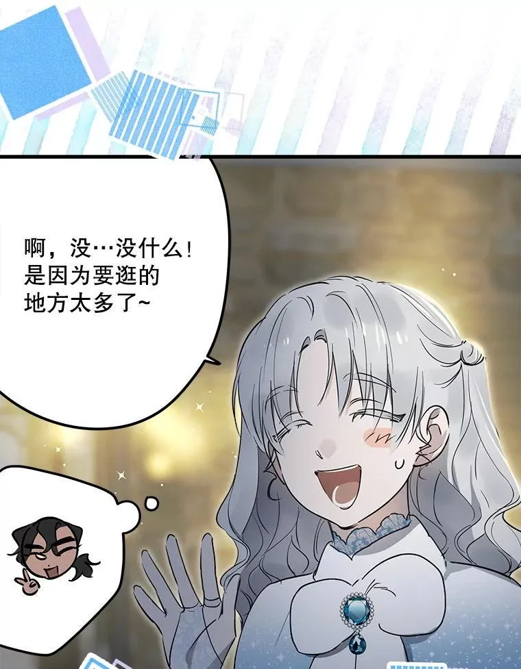 71.隐忍 第69页